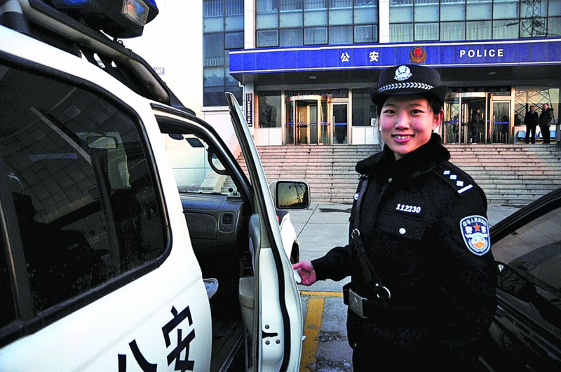 出场人物:刘莉 29岁开发区公安局长江路派出所110民警