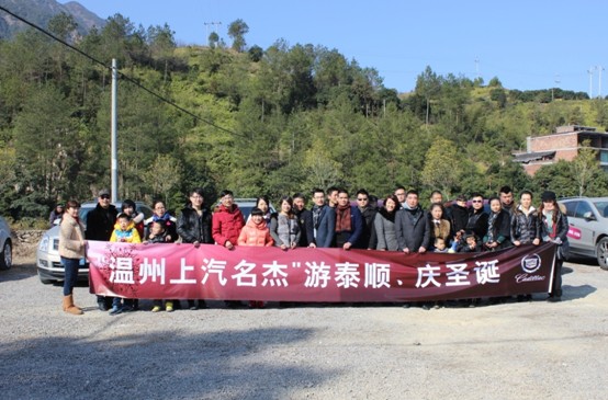 凯迪拉克大家庭合影高清图片