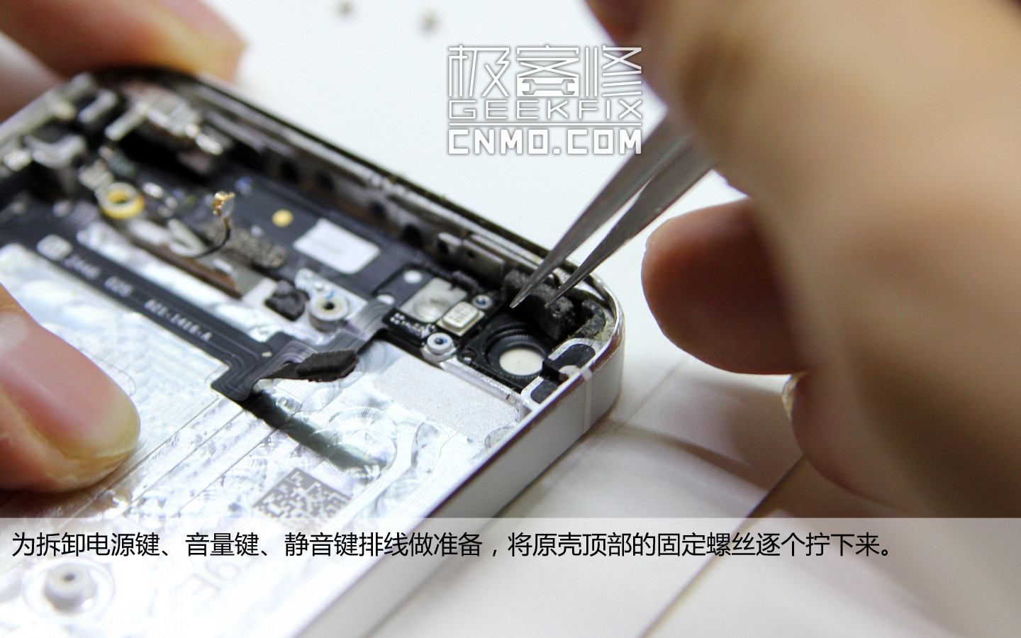 iPhone 5变身土豪金5S 详细教程介绍(3)