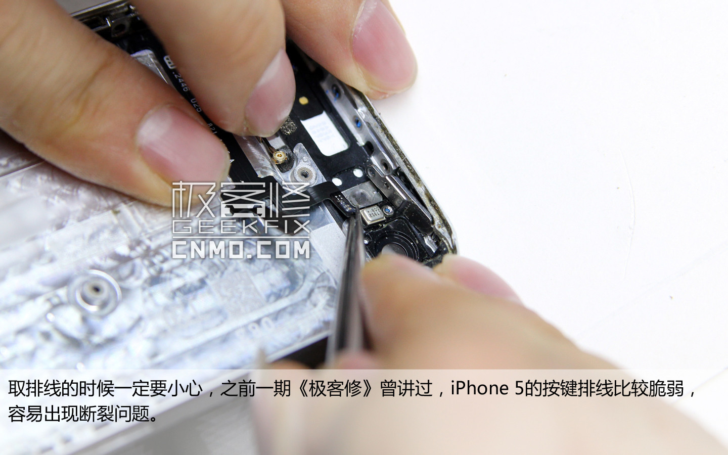 iPhone 5变身土豪金5S 详细教程介绍(3)