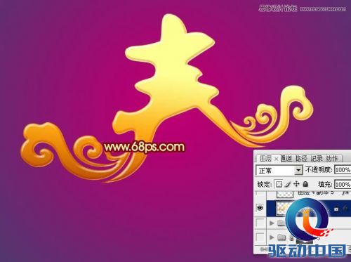 photoshop设计新颖独特组图广告的新春立体字教程(艺术)学质感平面设计哪里好图片