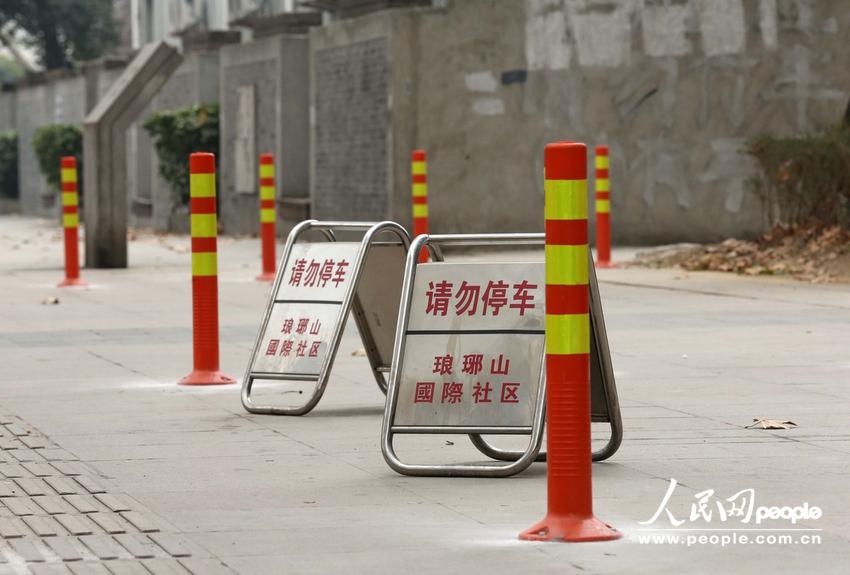 2014年1月4日，南京，在历史文化街区长江路上的隔离桩。东方IC