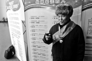 67岁的彭泽民.