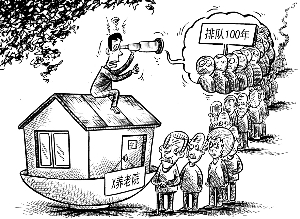 还在人口_人口普查图片(2)
