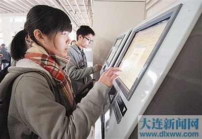南京:火车票自助取票机进校园(图)