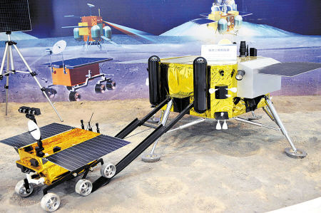 这是嫦娥三号月球探测器,包括着陆器和巡视器,是我国研制的首次在外
