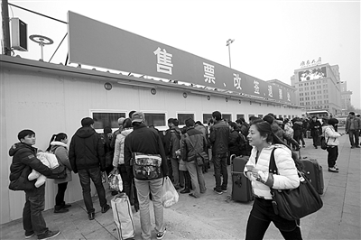 1月6日，北京站搭建完毕的临时售票处已经投入使用。今年春运期间，北京铁路局共开设售票窗口3421个，同比增加150个。新京报记者 王贵彬 摄