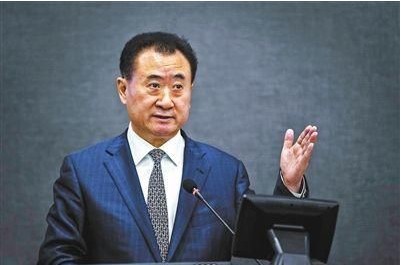 王健林:万达资产1万亿我可能就正式退了