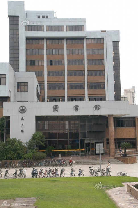 1 华东师范大学图书馆逸夫楼