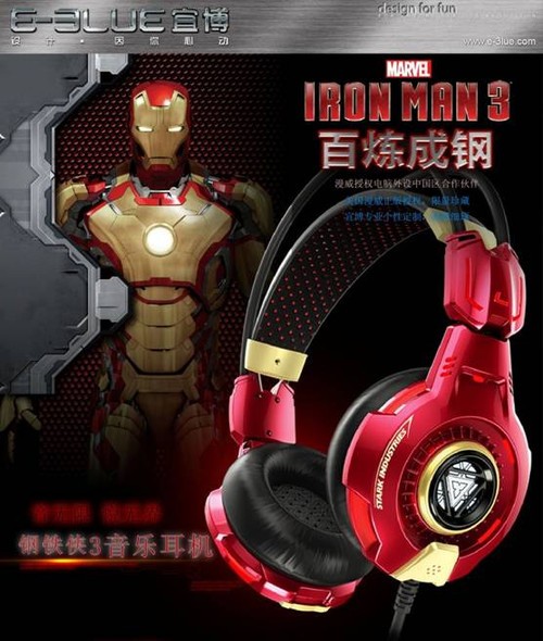 钢铁侠3音乐耳机惊艳上市 一款多能创传奇-搜