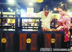 北京首次红木家具无底价拍卖会将举槌(图)