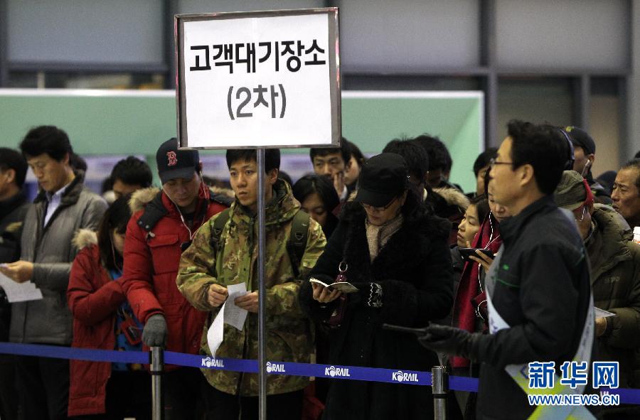 韩国人开始抢购回家乡火车票以和家人共度春节