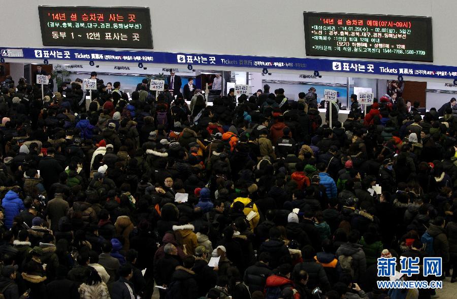 韩国人开始抢购回家乡火车票 以和家人共度春节【高清】