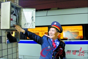 百年老站的最后一夜