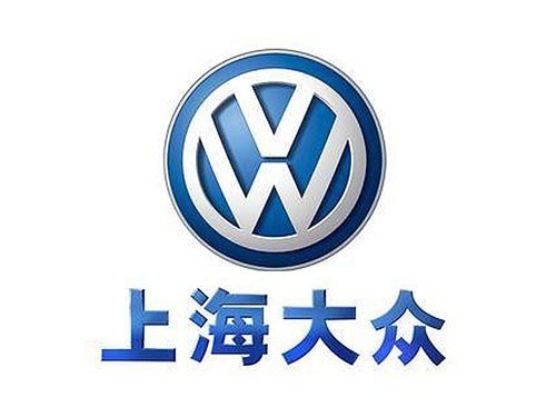 汽车新闻滚动_搜狐资讯 上海大众全年共销售152.7万辆,同比增长22.