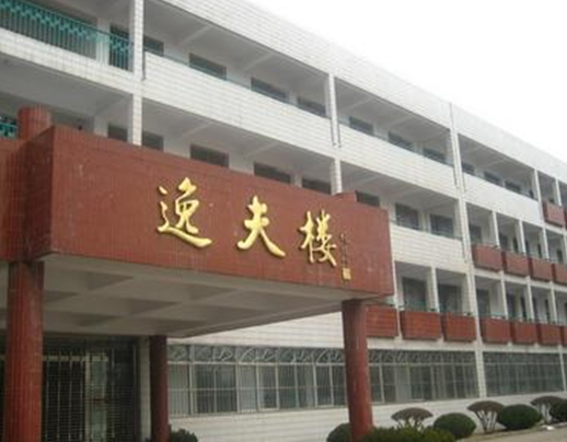 "北京晨报记者昨日走访了多所有"逸夫楼"的在京高校,感受他老人家为
