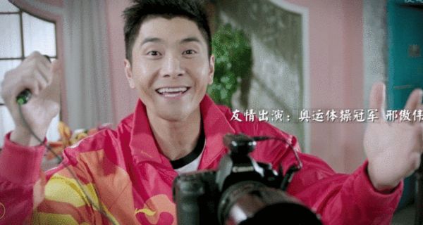 奥运冠军邢傲伟演MV 玫瑰神话《爱情万岁》大热