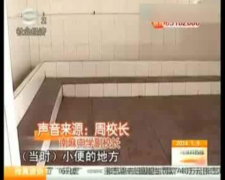男生大便池里小便受警告网友神一样的处分