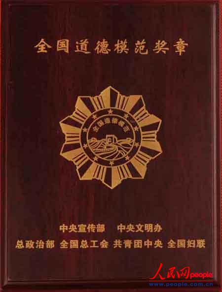 董事长名片英文_马云新名片曝光,将不再担任董事局主席(含英文演讲)