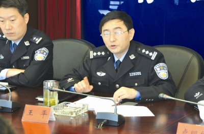 靖江市副市长、公安局局长 王平