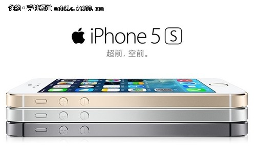 爱的 心 年礼物联通版Iphone5S限量抢购-中国联