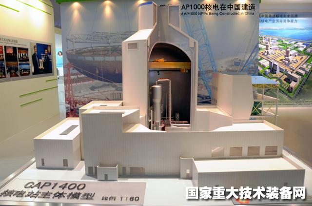 cap1400核电站模型