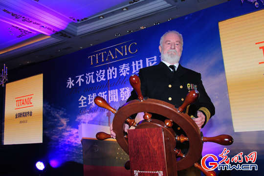 永不沉没的泰坦尼克旅游项目香港揭幕(1)_港