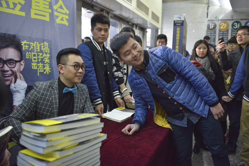 著名主持人、演员大鹏（董成鹏）携新书《在难搞的日子笑出声来》在北京西单图书大厦举行新书首签会（点击进入组图）