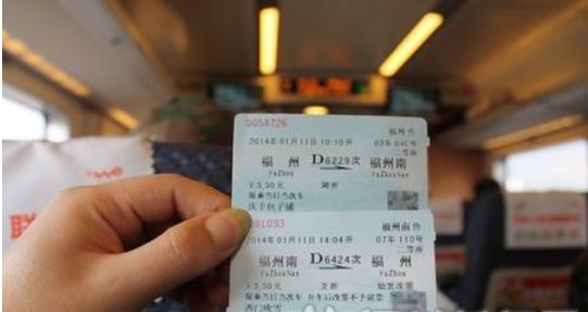 假名买火车票 网友用动物名字成功购得火车票