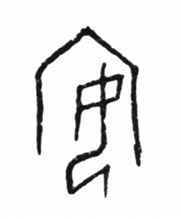 ׹:ŵ(1)__(ͼ)