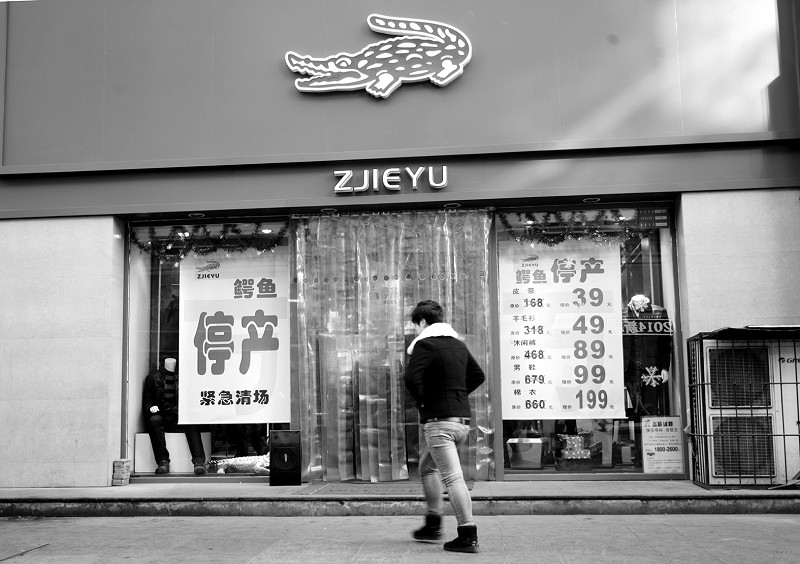 古柏"专卖店内,男装从980元到6880元价格不等,产地则标有上海,澳门