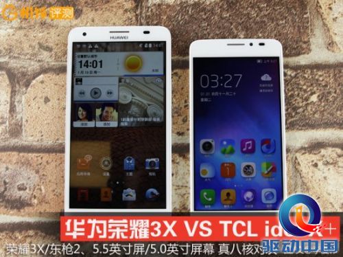 真八核的对抗 华为荣耀3X VS 东东枪2代(组图