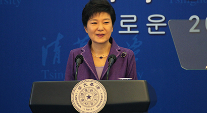 资料图：韩国总统朴槿惠2013年6月29日上在中国清华大学演讲。