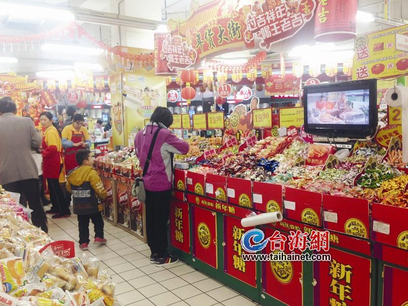 年关将近,漳州各大超市及年货市场又热闹起来,摆起了大字的
