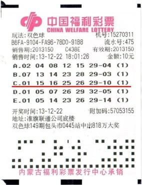 【中彩网-嘲风】大乐透2503快3彩票投注与开奖数据查询7期定位走势分析