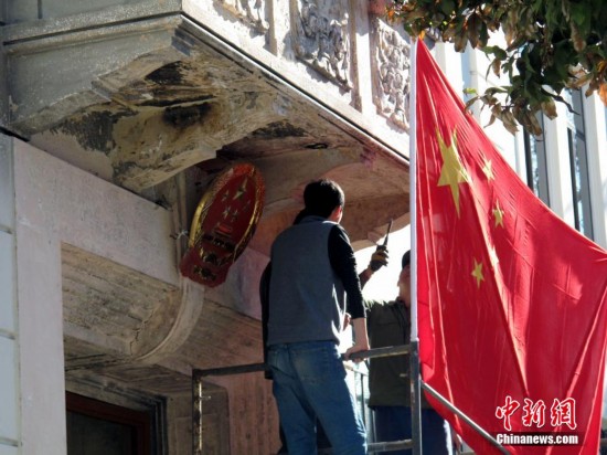 当地时间1月15日,中国驻旧金山总领事馆遭纵火第15天,已安装临时国徽