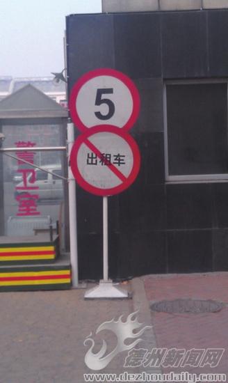 小区内虽有限速牌,但过往车辆大多不减速.
