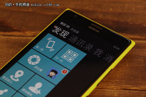 全新1080P大屏 Windows Phone8社交体验