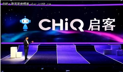【组图】长虹chiq电视或成行业分水岭