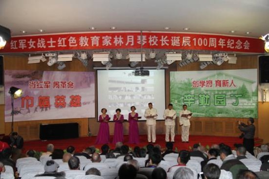 北京十一同学会会长赖克游,分别向北京十一学校党总支书记张之俊,老