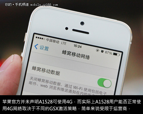 A1528无法换新 新版iPhone5s A1530解答-中国