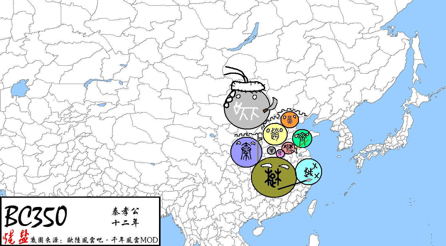 波兰球版中国历史!看完这个过去事就全都懂了