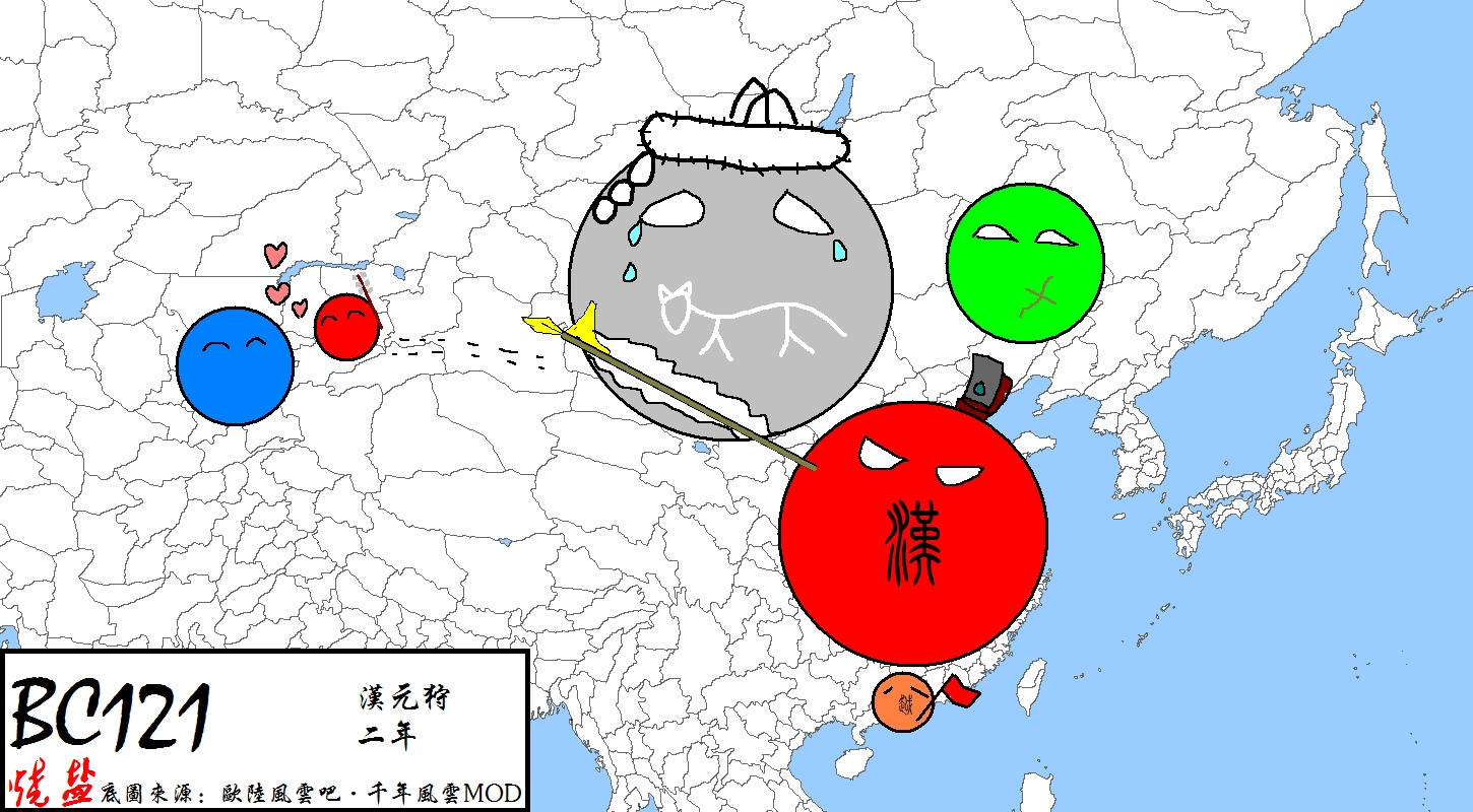 波兰球版中国历史!看完这个过去事就全都懂了