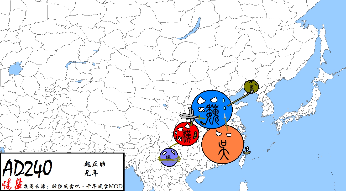 波兰球版中国历史!看完这个过去事就全都懂了