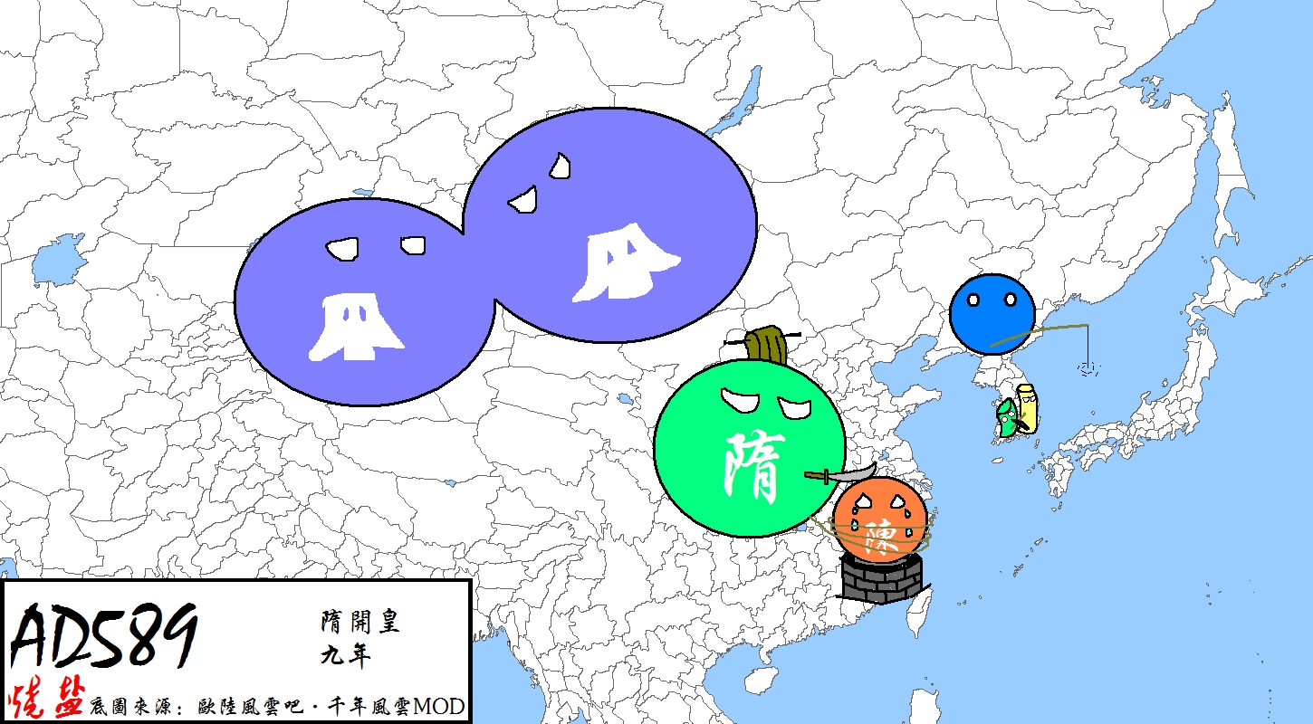 波兰球版中国历史!看完这个过去事就全都懂了