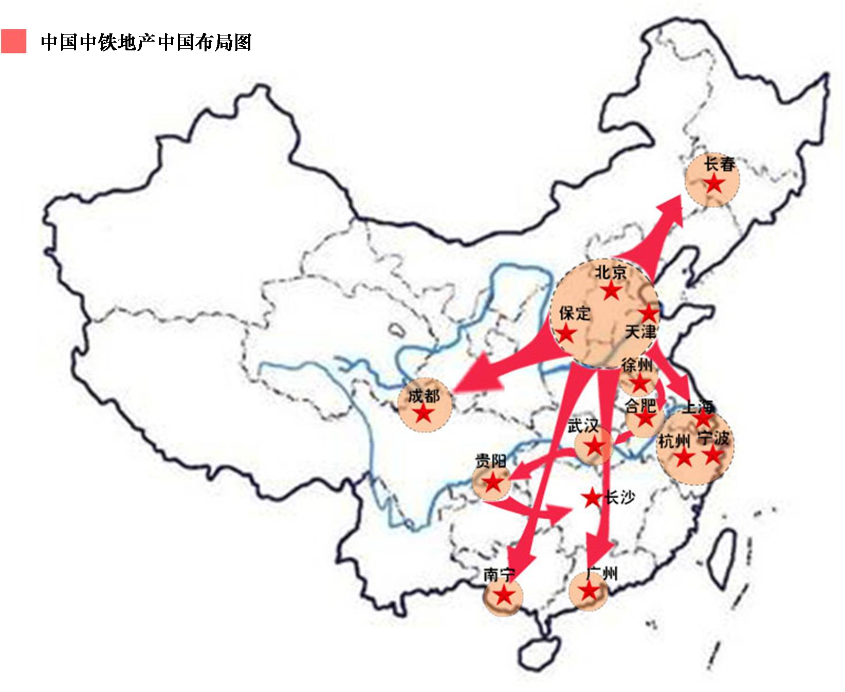风范布局万里版图 中铁品质人居问道海南