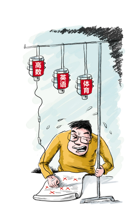 全国大学挂科率排行榜_中国高校挂科率50强排行榜!中科大,以99.06%排第一(2)