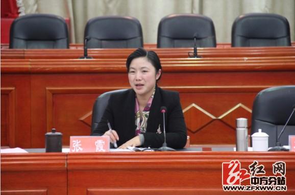 【组图】中方县投资客商暨非公经济代表人士座谈会召开(组图)
