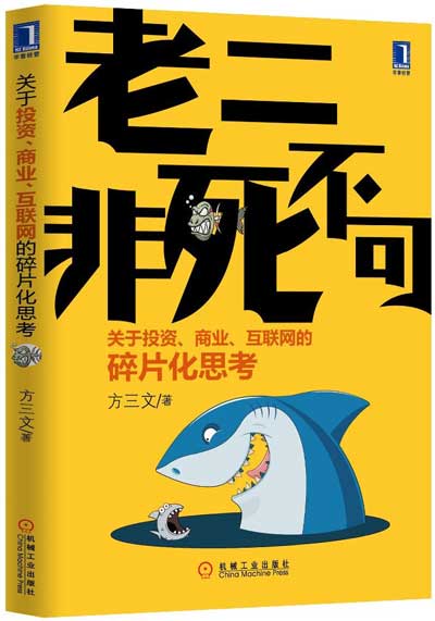 老二非死不可(7):不要为了拉低成本而补仓(图