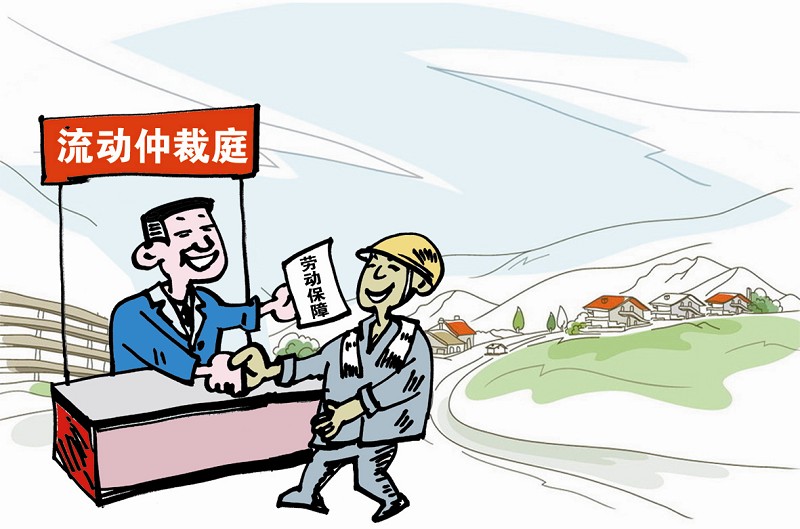 以往,员工申请劳动纠纷,从提出申请,审核受理到,至少